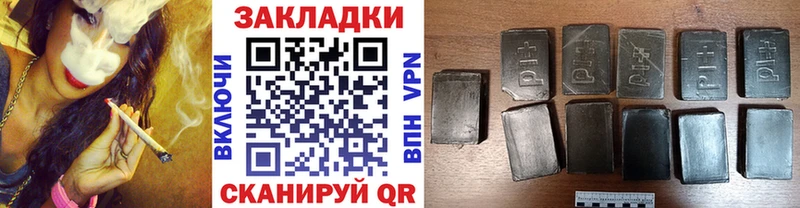 Магазин наркотиков Щёлкино Марихуана  КОКАИН  Гашиш  A-PVP  МЕФ 