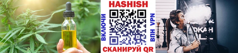 Печенье с ТГК марихуана  где купить наркоту  Щёлкино 