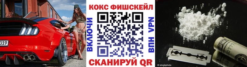 продажа наркотиков  Щёлкино  Cocaine Колумбийский 