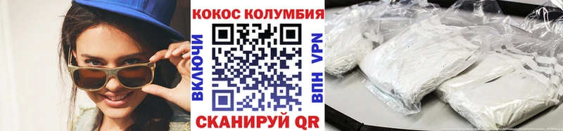 Cocaine FishScale Щёлкино