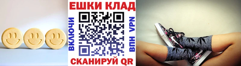 хочу   ОМГ ОМГ ONION  ЭКСТАЗИ TESLA  Щёлкино 