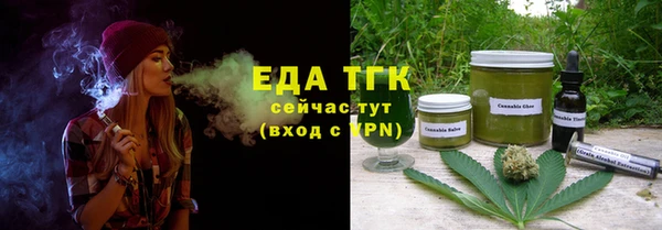 бутик Абинск