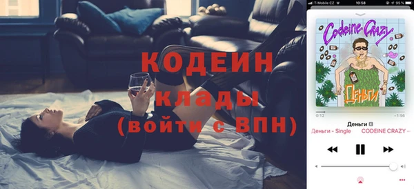 бутик Абинск