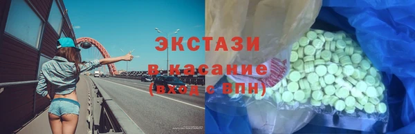 ГАЛЛЮЦИНОГЕННЫЕ ГРИБЫ Алзамай