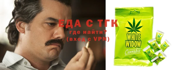 бутик Абинск