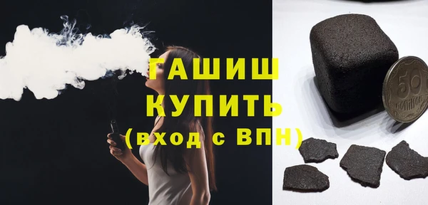 ГАЛЛЮЦИНОГЕННЫЕ ГРИБЫ Алзамай