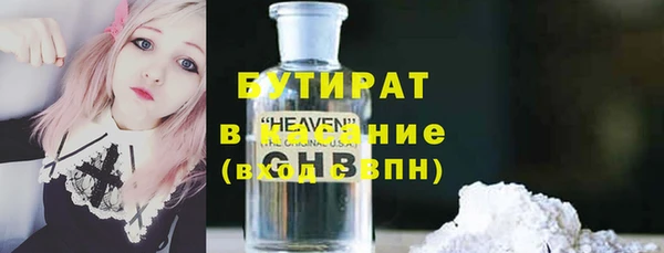 бутик Абинск