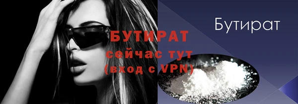 бутик Абинск