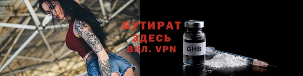 прущая мука Абдулино