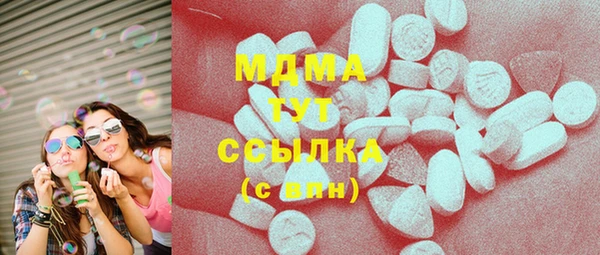 ГАЛЛЮЦИНОГЕННЫЕ ГРИБЫ Алзамай