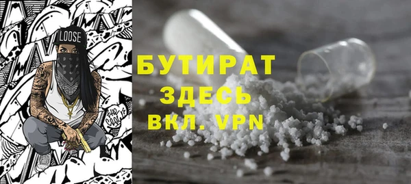 mdpv Алексин