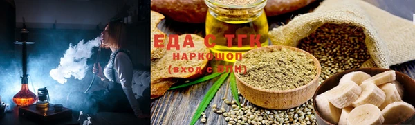 бутик Абинск