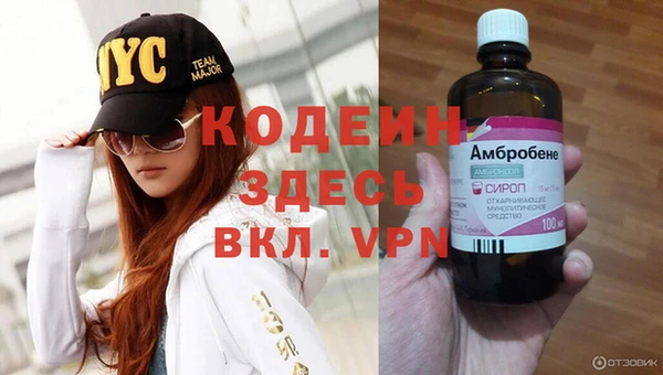 бутик Абинск