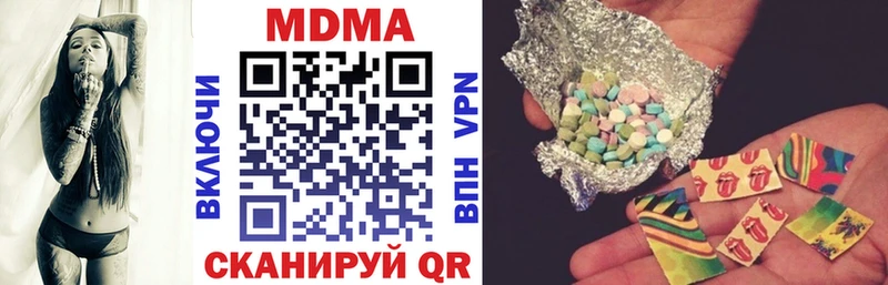 гидра зеркало  Щёлкино  MDMA молли 