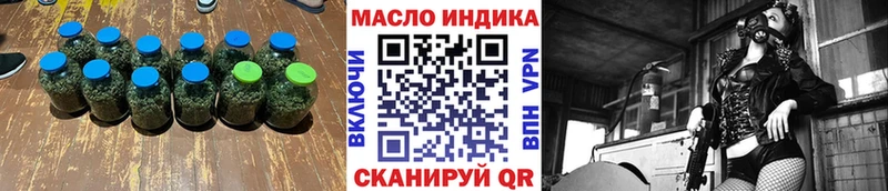 купить наркотики цена  Щёлкино  ТГК Wax 
